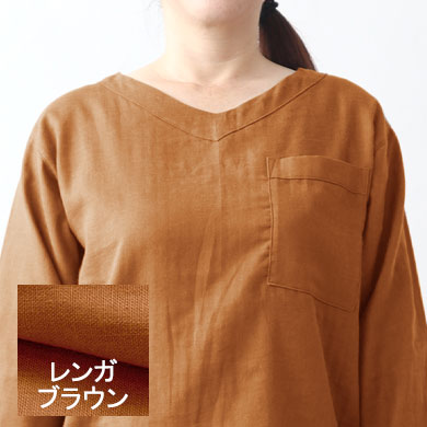 レンガブラウン