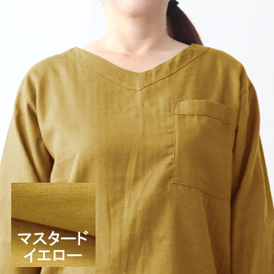 マスタードイエロー