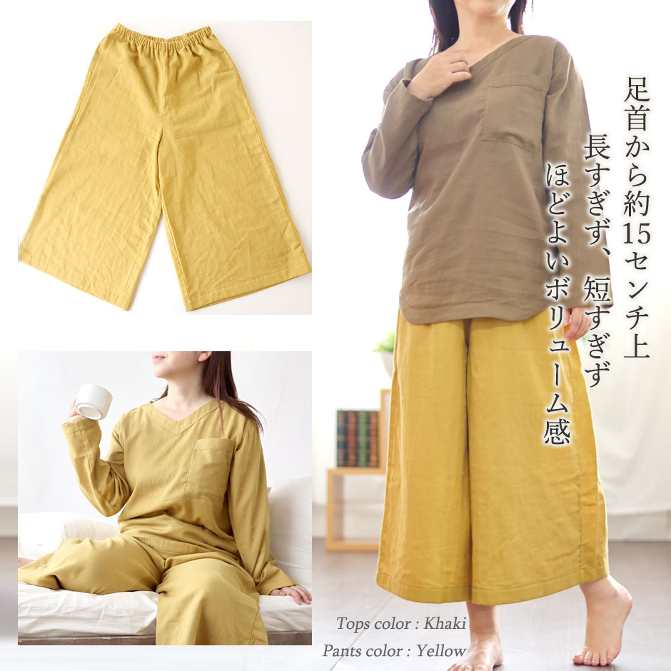 ふんわりやわらか、素肌にやさしい