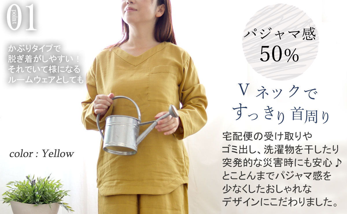 まるでシャツのような細目ステッチ、小さ目ボタン