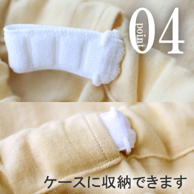 長さが調節できるアジャスターつき柔らかワッフルゴム。伸ばさない時は別布カバーに入れ込んで肌触りも違和感なく