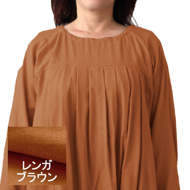 レンガブラウン