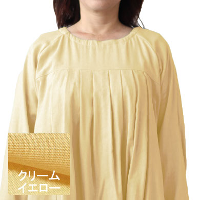 クリームイエロー