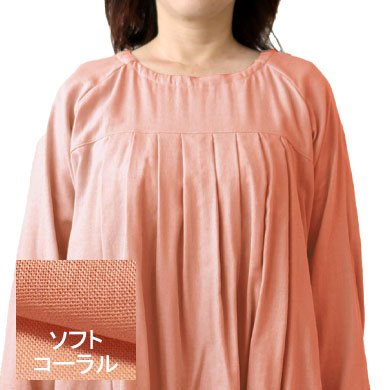 ソフトコーラル