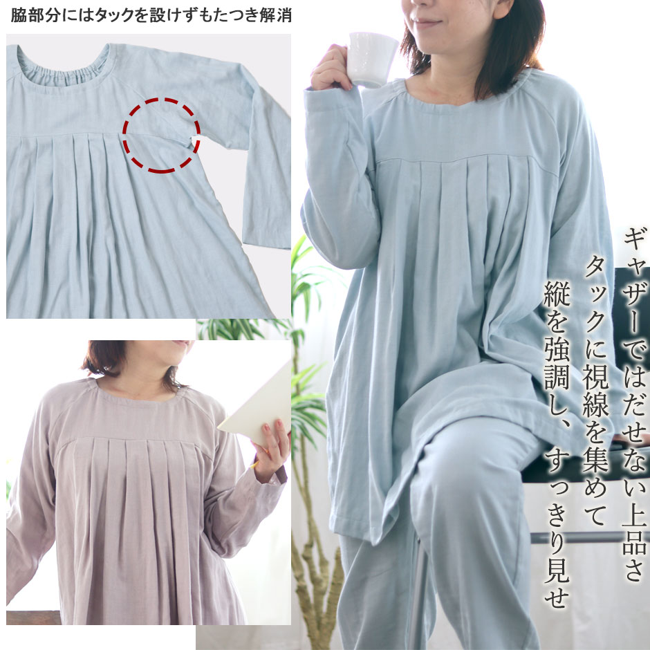 ギャザーではだせない上品さ