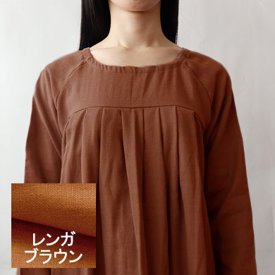 レンガブラウン