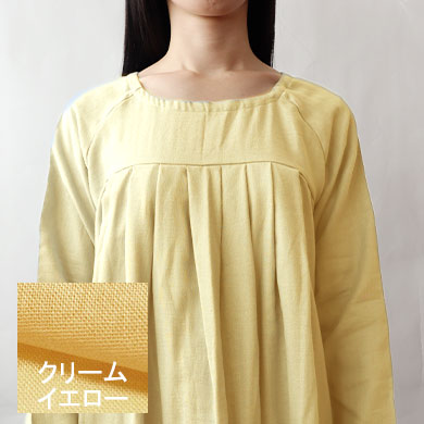 クリームイエロー