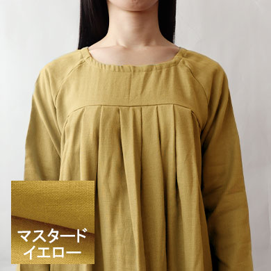 マスタードイエロー