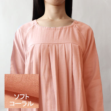 ソフトコーラル