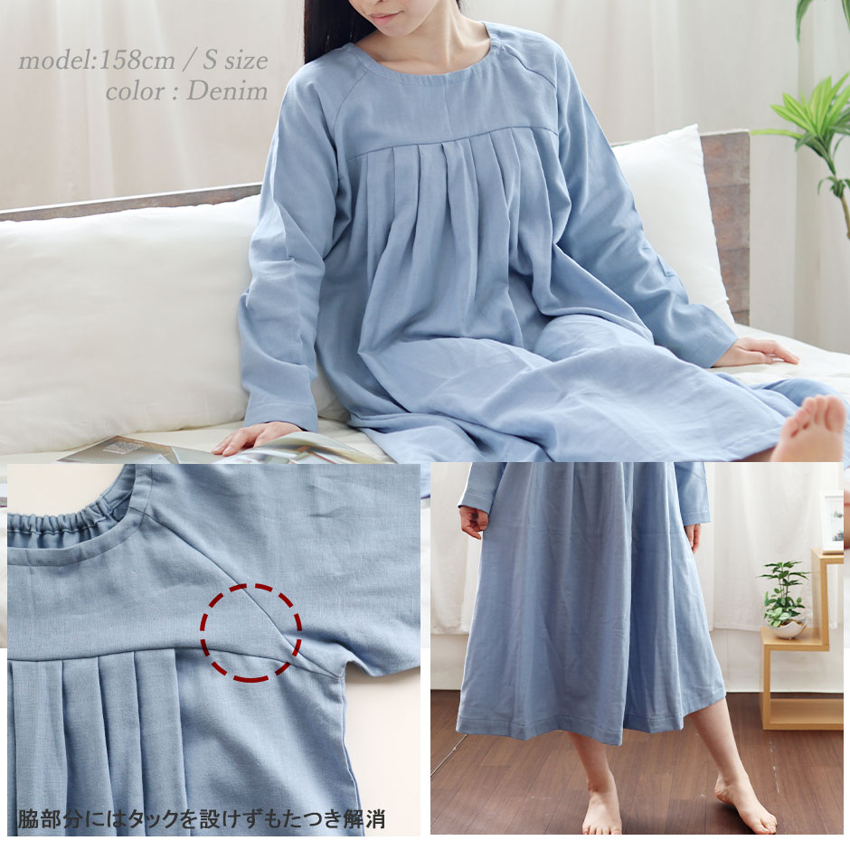 ワンピースのイメージ1