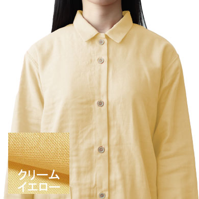 クリームイエロー