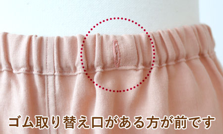 お腹にやさしいソフトゴム使用