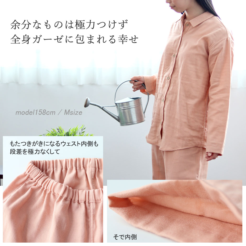 余分なものは極力つけず全身ガーゼに包まれる幸せ