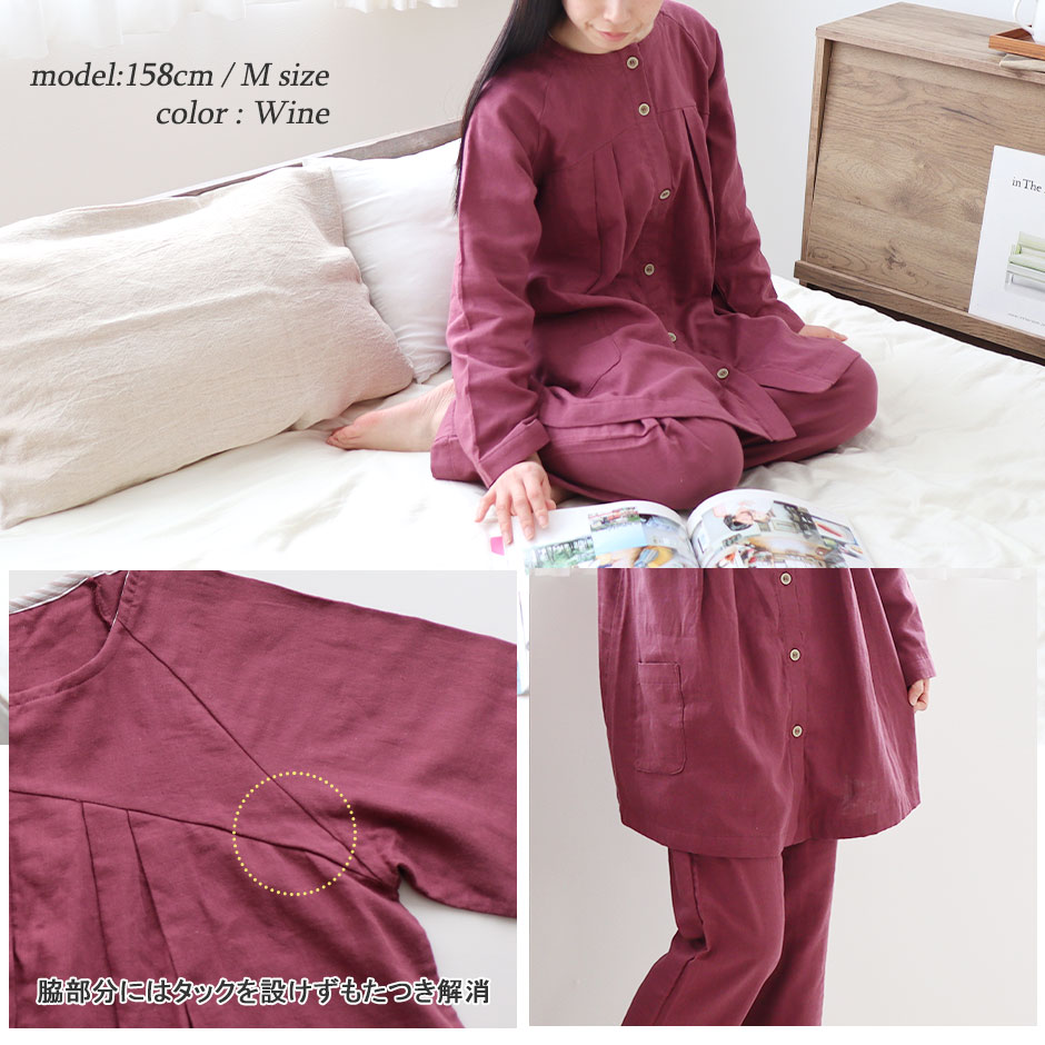 脇部分にはタックを設けずもたつき解消