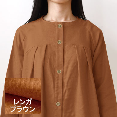 レンガブラウン