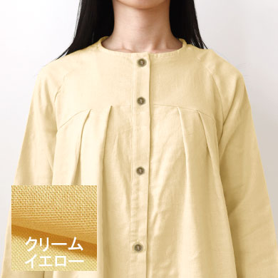 クリームイエロー