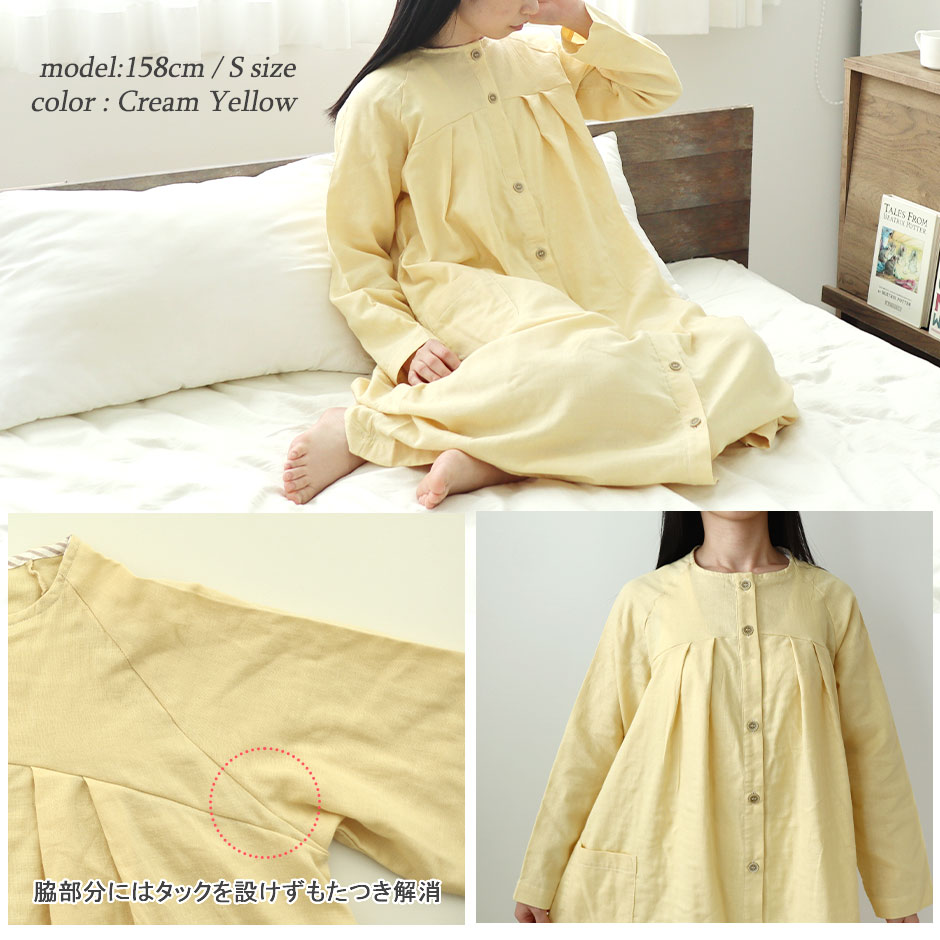 ワンピースのイメージ1