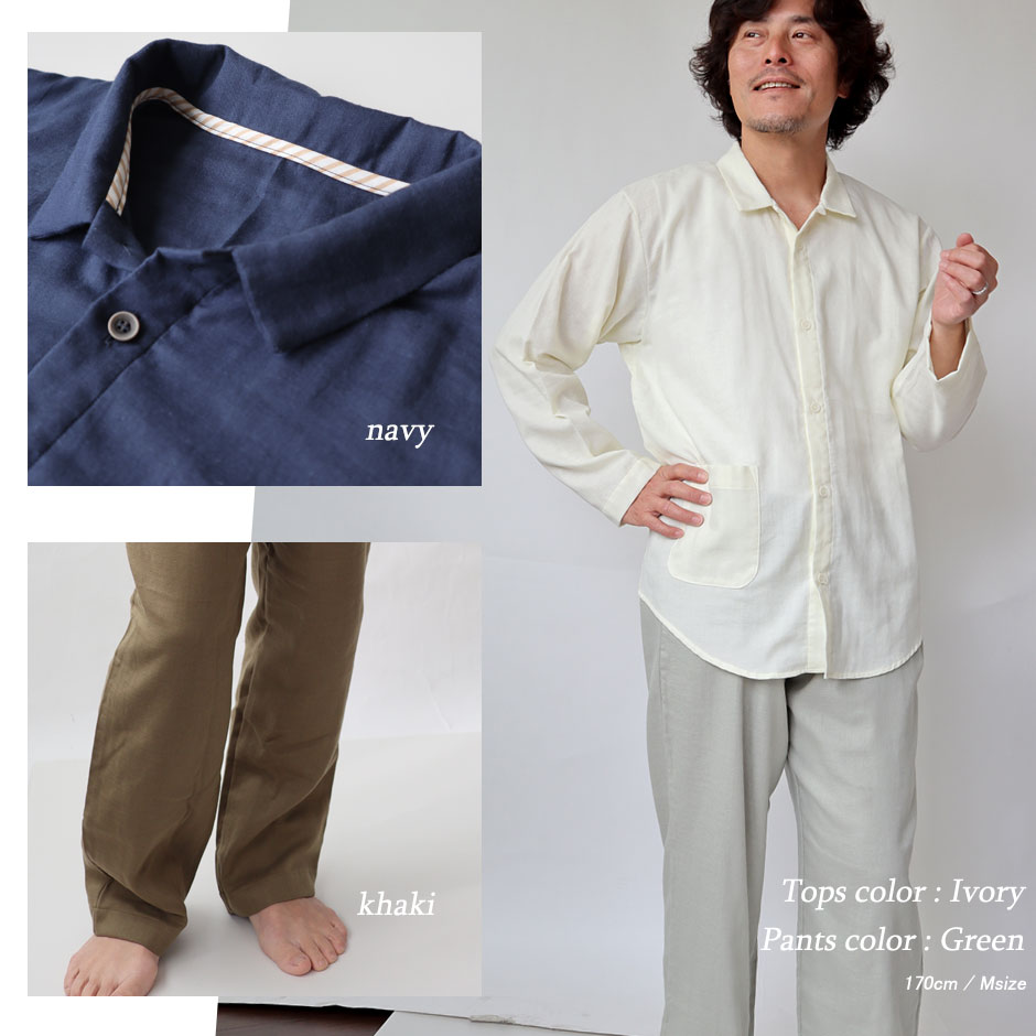 一番売れてる定番パジャマ、年中使えます