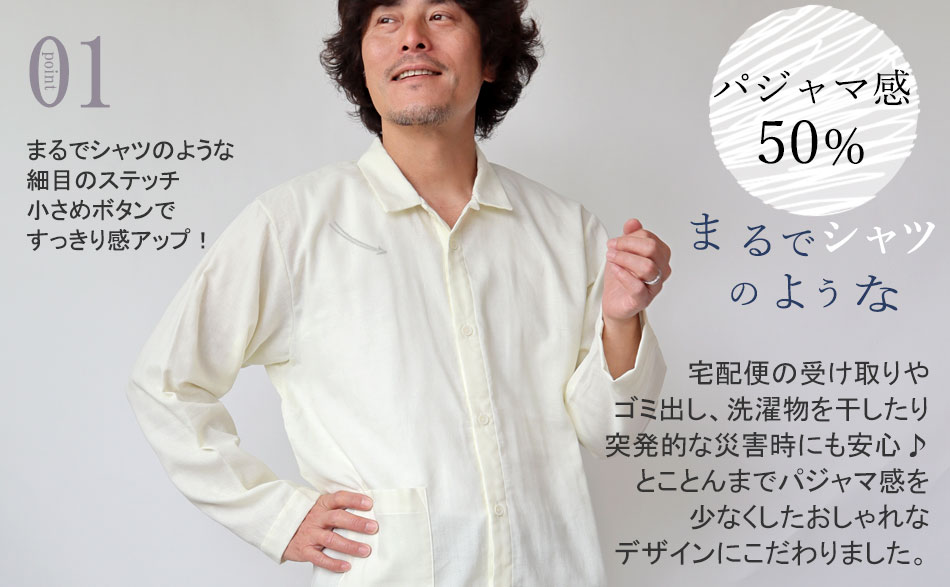 まるでシャツのような細目ステッチ、小さ目ボタン、スワローテール