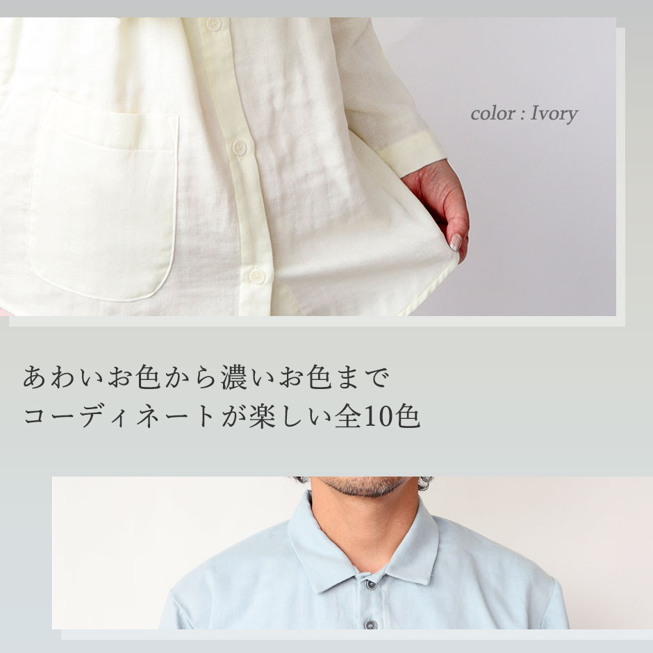 一番売れてる定番パジャマ、年中使えます