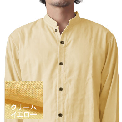 クリームイエロー