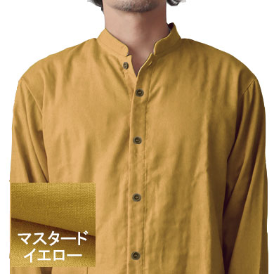 マスタードイエロー