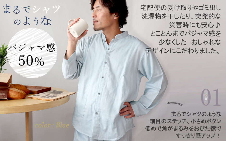 まるでシャツのような細目ステッチ、小さ目ボタン、スワローテール