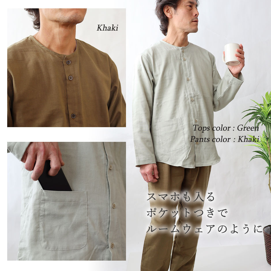 スマホも入るポケットつきでルームウェアのように