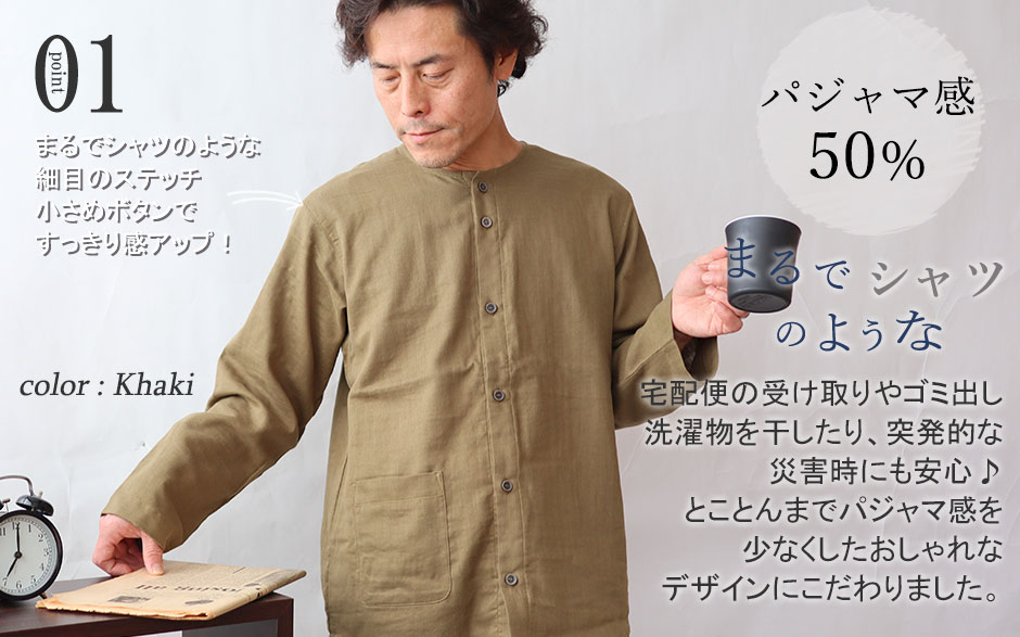 まるでシャツのような細目ステッチ、小さ目ボタン、スワローテール