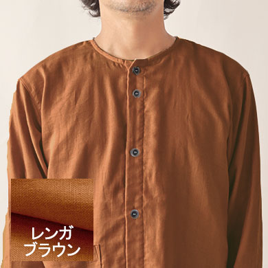 レンガブラウン