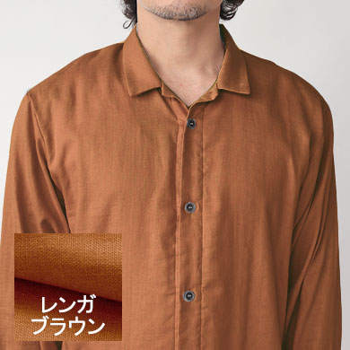 レンガブラウン