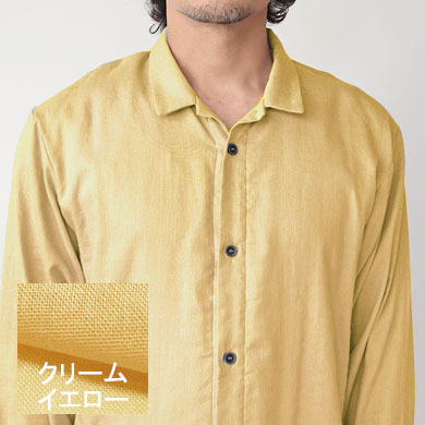 クリームイエロー