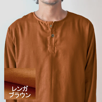 レンガブラウン