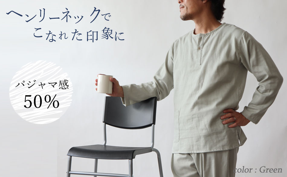 まるでシャツのような細目ステッチ、小さ目ボタン、スワローテール