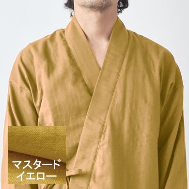 マスタードイエロー