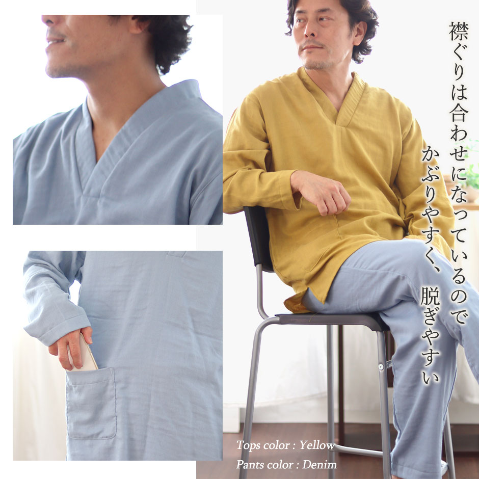 襟ぐりは合わせになっているので、かぶりやすく、脱ぎやすい