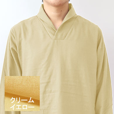 クリームイエロー