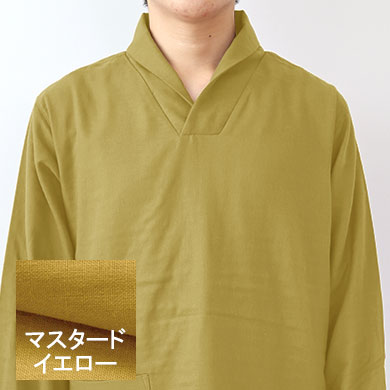 マスタードイエロー