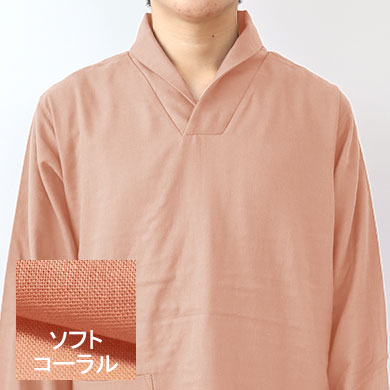 ソフトコーラル