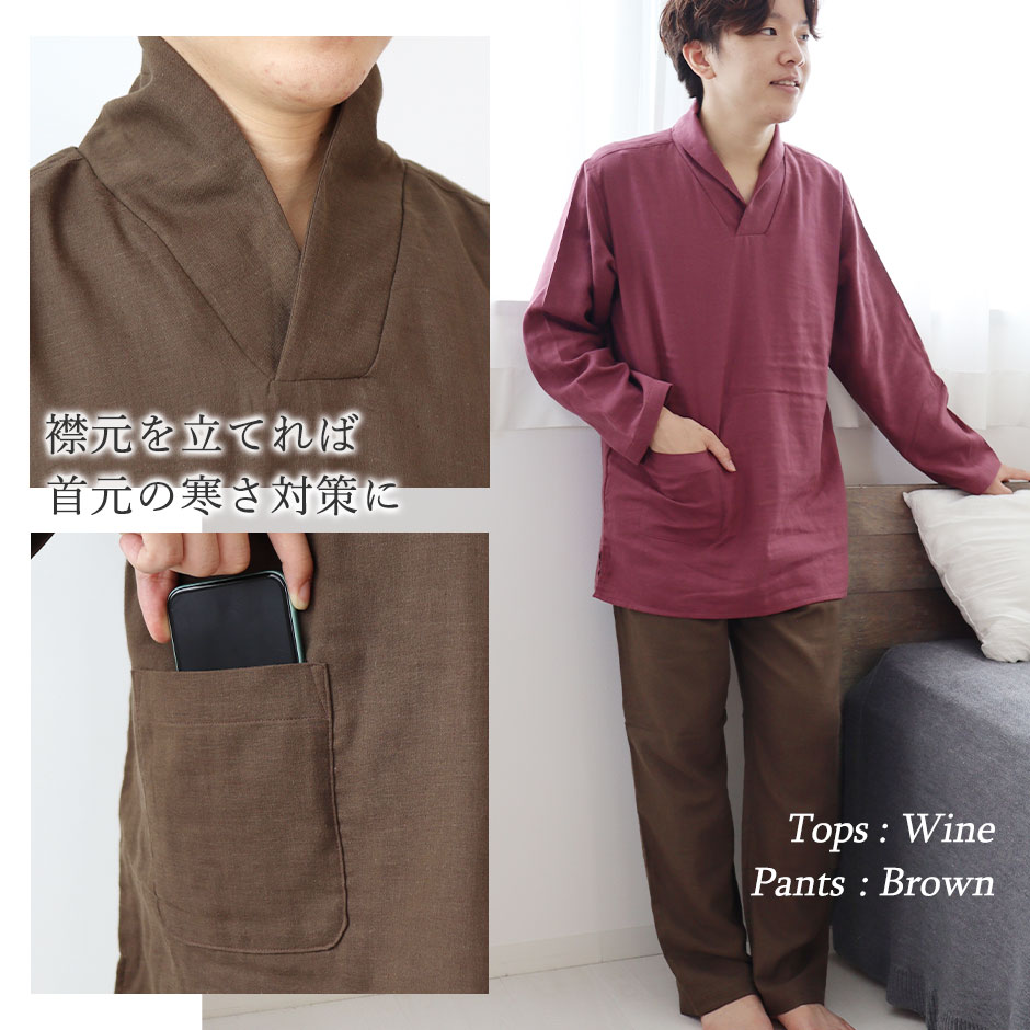 襟元を立てれば首元の寒さ対策に