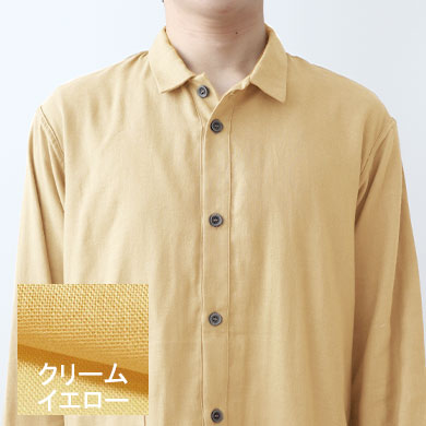 クリームイエロー