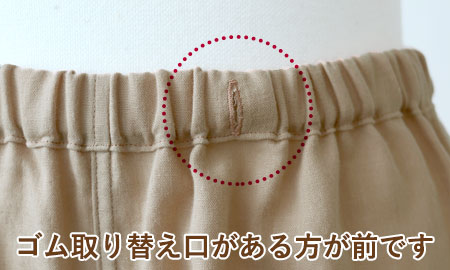 お腹にやさしいソフトゴム使用