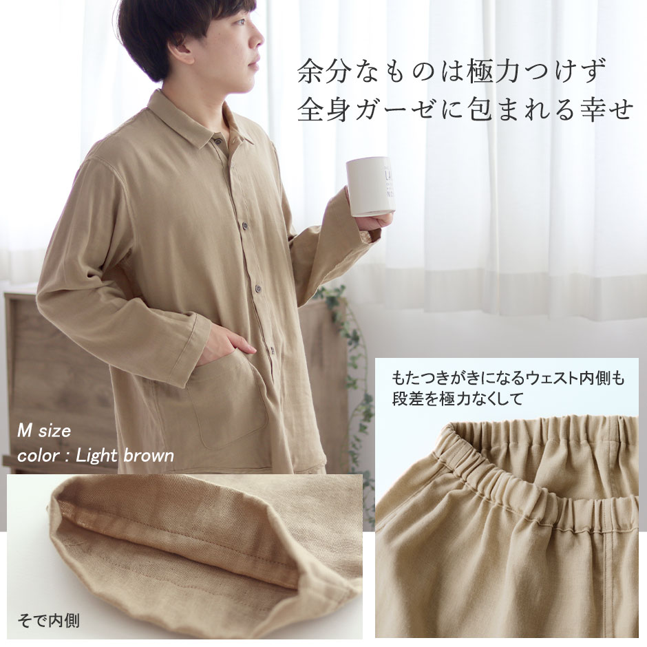 余分なものは極力つけず全身ガーゼに包まれる幸せ