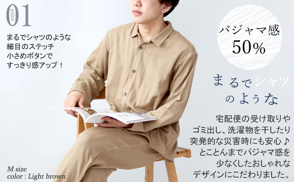 まるでシャツのような細目ステッチ、小さ目ボタン、スワローテール