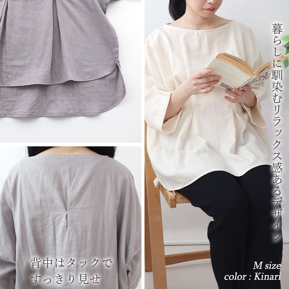 まるでシャツのような細目ステッチ、小さ目ボタン、スワローテール