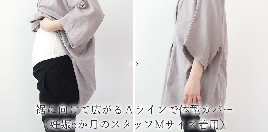 まるでシャツのような細目ステッチ、小さ目ボタン、スワローテール