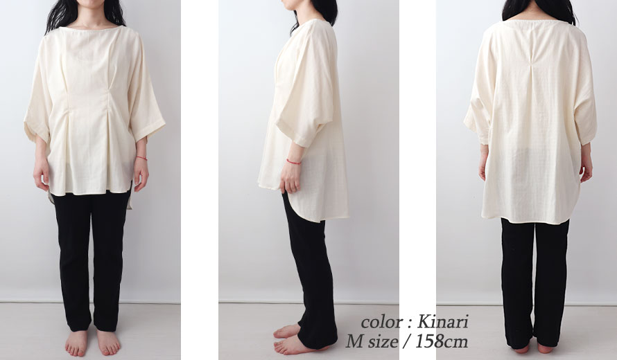 ゆったりしたデザイン