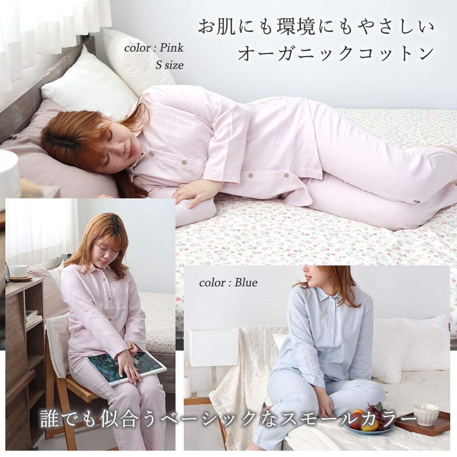 ゆったりガウチョは眠れる、動ける