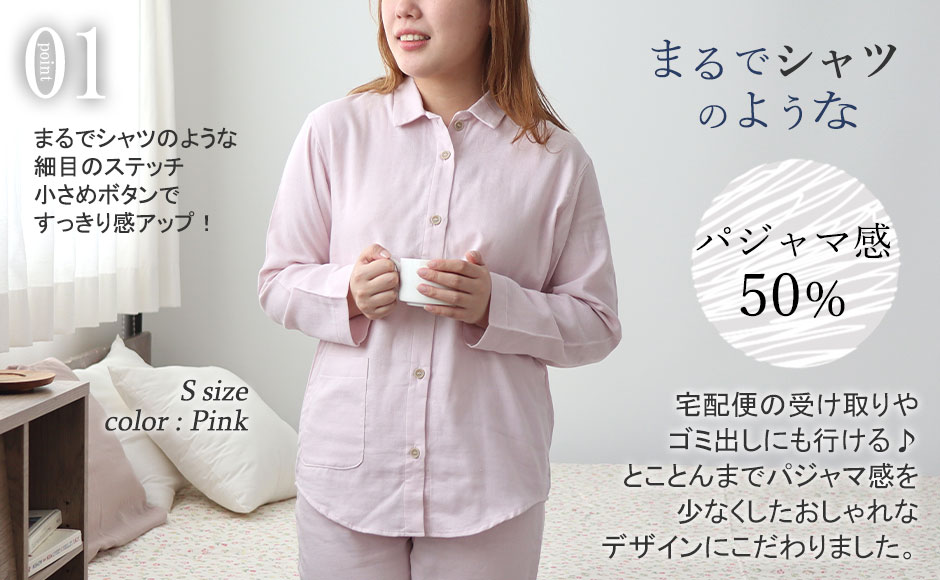 まるでシャツのような細目ステッチ、小さ目ボタン、スワローテール