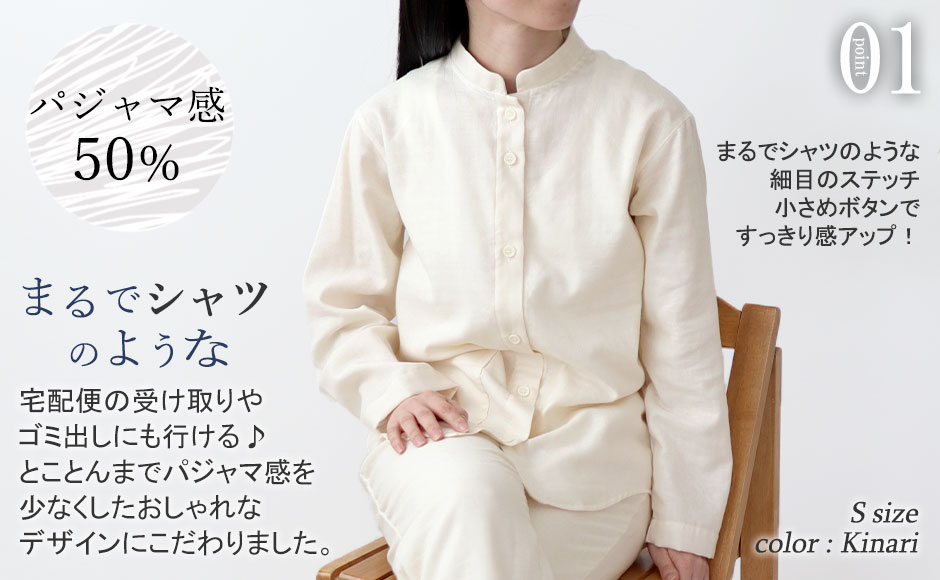 まるでシャツのような細目ステッチ、小さ目ボタン、スワローテール